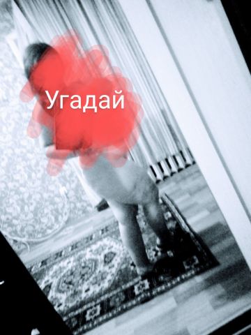 Риана